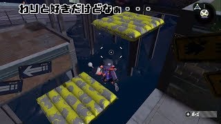 イカさんぽ　ド悪評だったあんこミステリーゾーン編