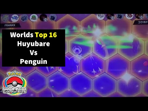 VGC '22 Worlds, Top 16 - Ko Tsukide vs. Naoto Mizobuchi