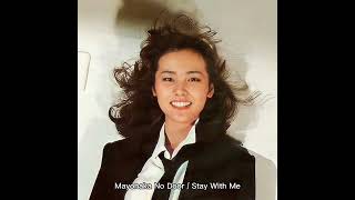 Download lagu Mayonaka No Door / Stay With Me - Miki Matsubara (1979) audio hq mp3
