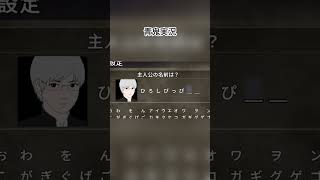 化け物に追われる化け物 　#ゲーム実況#実況プレイ#青鬼 #ホラゲー実況
