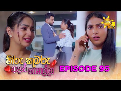 Hiru TV