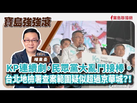  - 保護台灣大聯盟 - 政治文化新聞平台