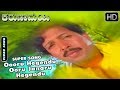 Oooru Hegendu Ooru Janaru Hegendu Video Song Karunamayi Kannada Movie Vishnuvardhan Hits