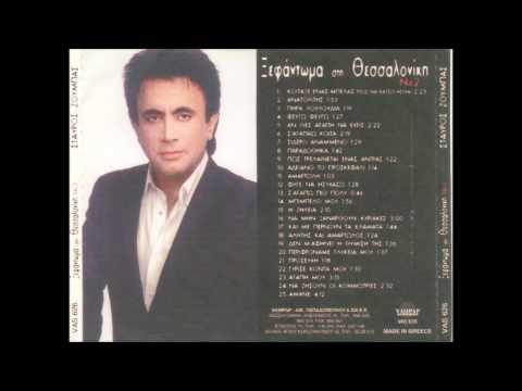 ZOYMΠΑΣ ΣΤΑΥΡΟΣ