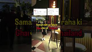 Download lagu Thailand Jau Ya Ghar Jau? 😂 Middle Class Ki Confusion mp3
