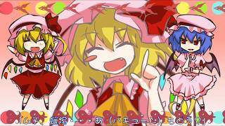 Music video thumbnail preview for 【東方MV】東方スイーツ！～鬼畜姉妹と受難メイド～【Innocent Key】 by Innocent Key