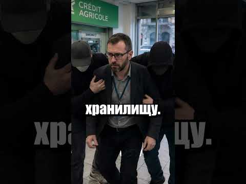 Навели шума в банке