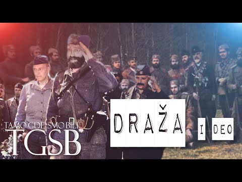 Draža - Simbol otpora tiraniji  / I deo /  [TGSB] #subscribe