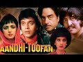 Aandhi Toofan Full Movie Mithun Chakraborty Shatrughan Sinha Hema Malini Hindi Action Movie