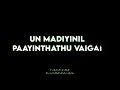 MAYIL IRAGE SONG WHATSAPP STATUS IN YUVAN HITS A J BLACK SCREEN