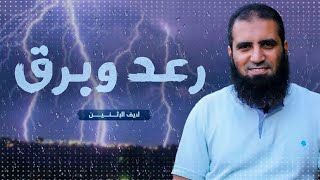 تعليقي على موجة البرد الشديدة و السيول _ م علاء حامد image