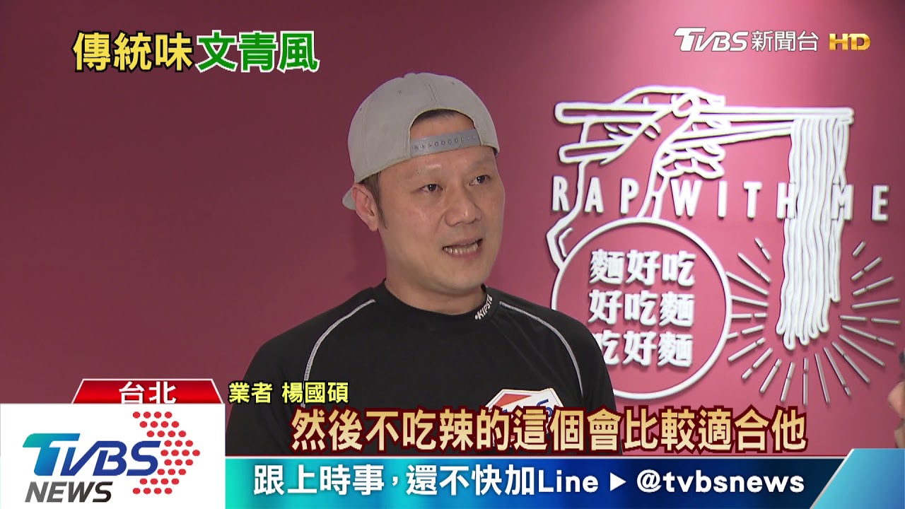 牛肉麵館變潮了! 質感文青風vs.輕工業裝潢