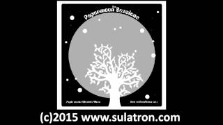 [AUDIO ONLY / FULL ALBUM] The Papermoon Sessions - Papir meets Electric Moon - Live At Roadburn 2014