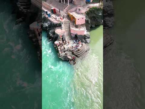 Devprayag Sangam #devprayag #ganga #devprayagsangam #uttarakhand #sangam #rishikesh #shorts #viral