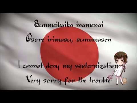 Japan Osore Irimasu, Sumimasen (Excuse me, I'm sorry) Romaji & Translations