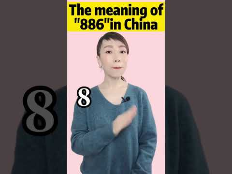 886 in Chinese | learn Chinese language #chinese #shorts