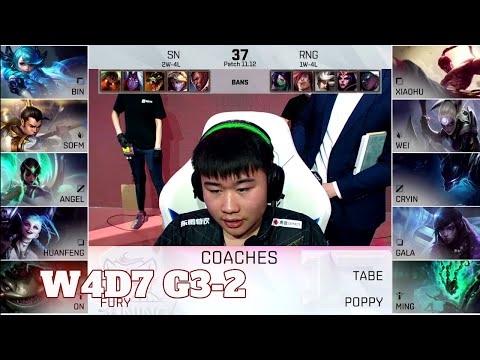 SN vs RNG - Game 2 | Week 4 Day 7 LPL Summer 2021 | Suning vs Royal Never Give Up G2