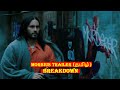 MORBIUS movie Tamil Trailer BREAKDOWN (தமிழ்) | mystivstudios