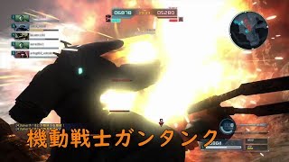 ガンタンクいきまーす！（ガンダムバトルオペレーション２）