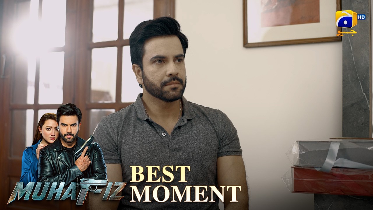 Muhafiz Episode 36 | 𝐁𝐞𝐬𝐭 𝐌𝐨𝐦𝐞𝐧𝐭 𝟎𝟐 | Junaid Khan - Momina Iqbal | HAR PAL GEO