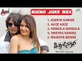 Shivajinagara Kannada Audio Jukebox Duniya Vijay Parul Yadav Jessie Gift P N Sathyaa