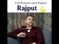 Rajput History
