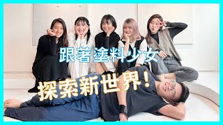 [廣告] 高雄藝術塗料展示間-南方麒麟塗料概念館