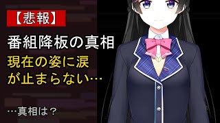 月ノ美兎をめぐる噂…真相は？