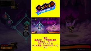 【切り抜き】黒烈 VS ヴィー【ビートスペル】