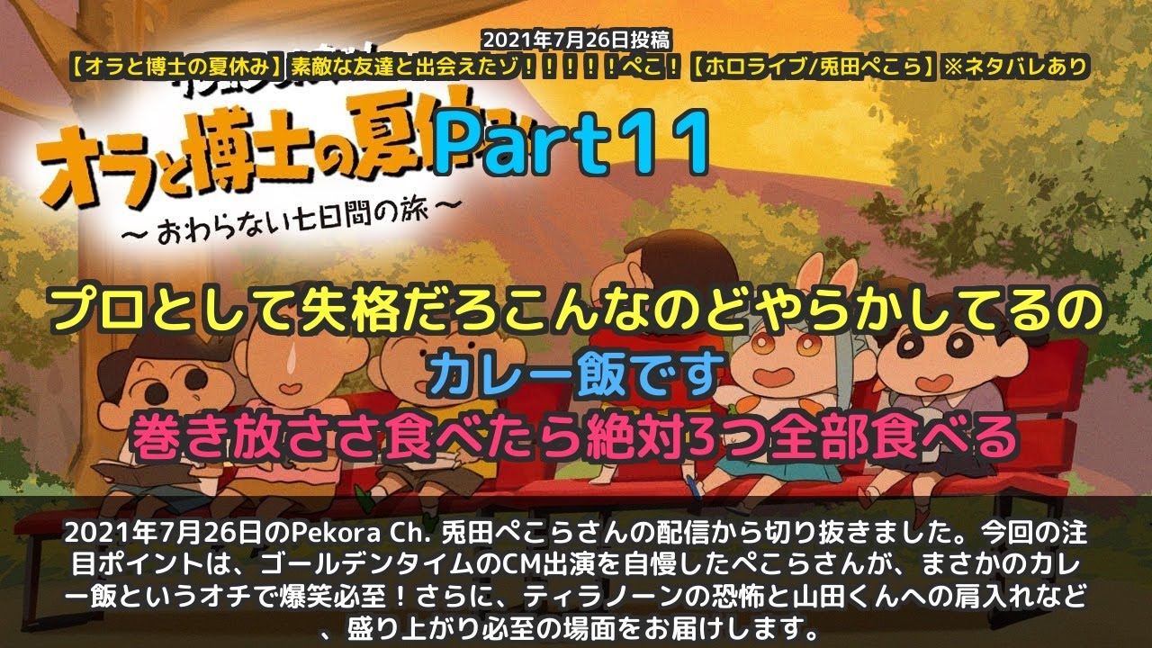 YouTubeサムネイル
