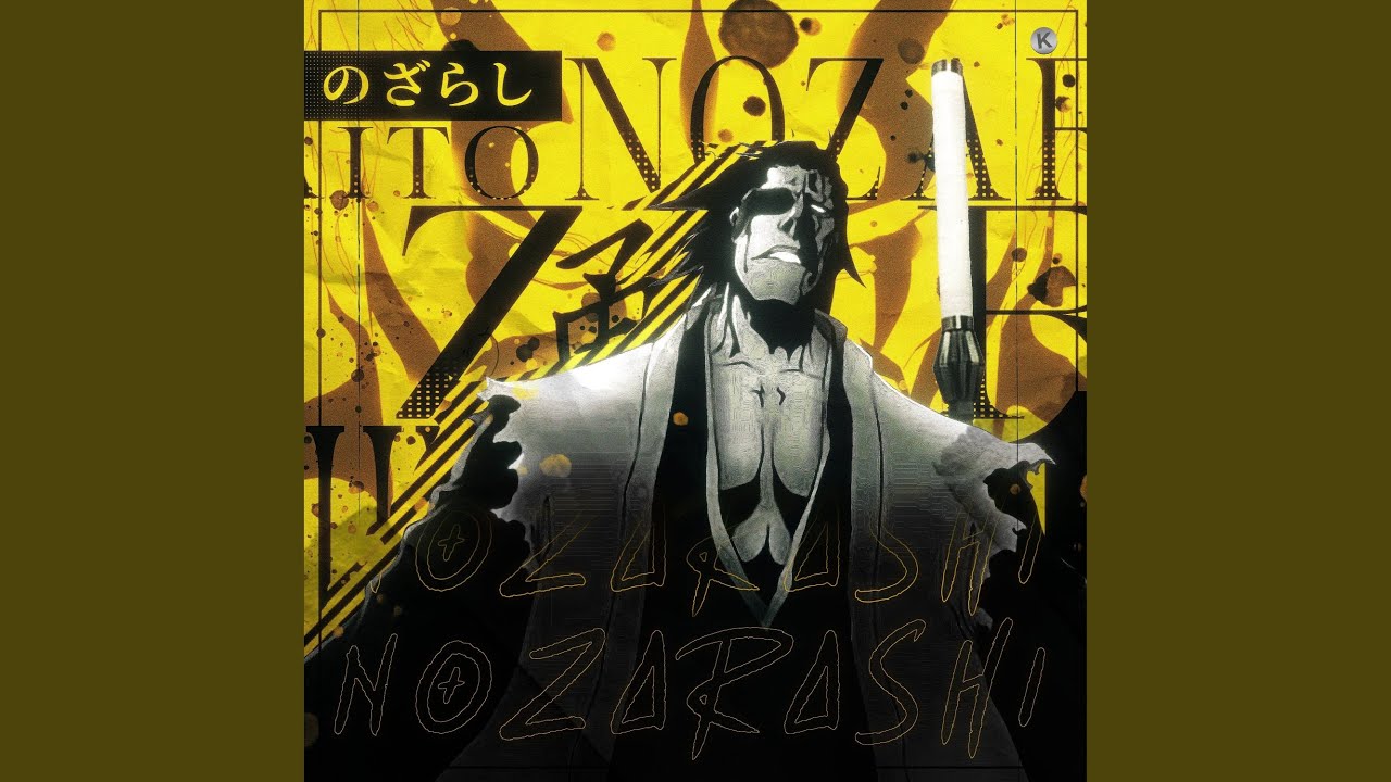 Nozarashi (Zaraki Kenpachi)