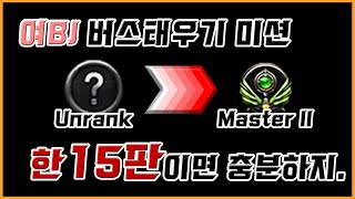 [서든어택]지는 건 용납이 안돼. 무패로 간다. 파티랭크전😎
