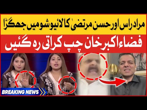 Murad Raas And Haasan Murtaza Fight In Live Show | Fiza Akbar Shocked | Breaking News