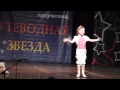 Юля Плескач (5 лет) " Моя семья" А. Ермолов 