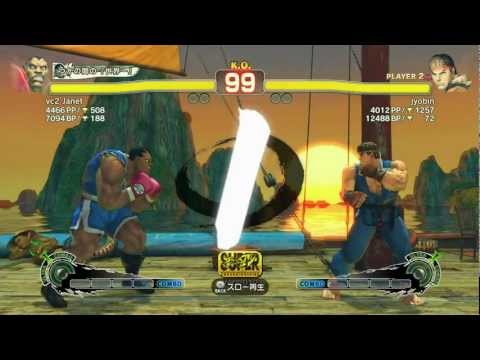 SF4 AE(2012) - vc2 Janet(Boxer) VS jyobin(Ryu)