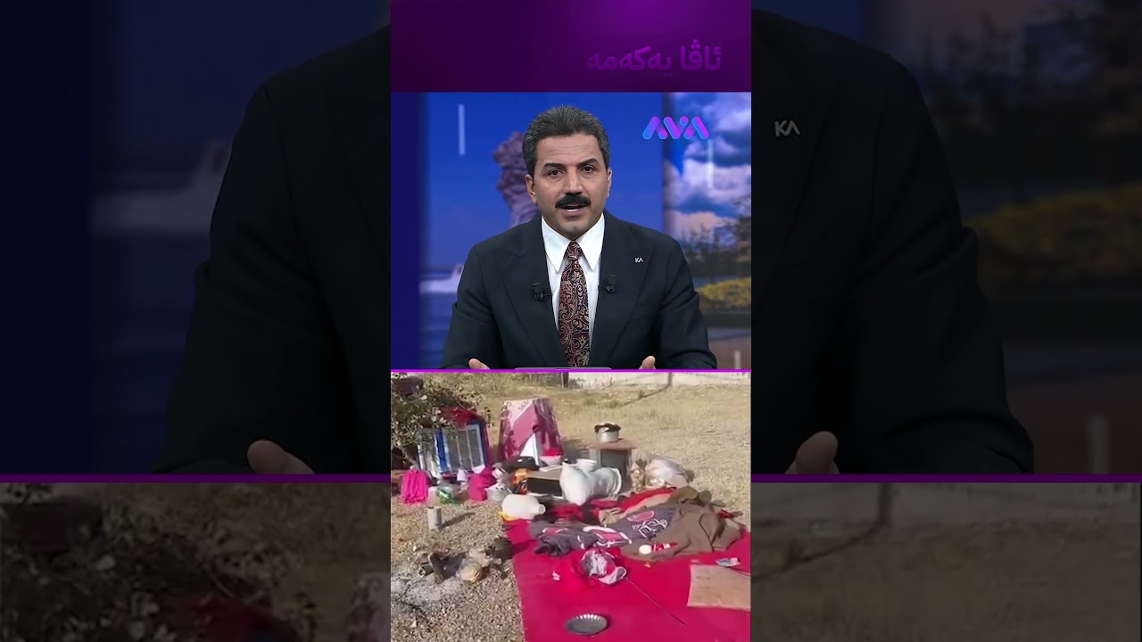 ڤیدیۆ | لە ئیلام خێزانێک دۆخیان زۆر خراپە و داوای هاوکاری دەکەن