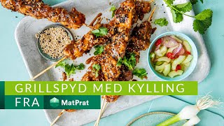 Kyllingspyd med satay - TRIKS! 