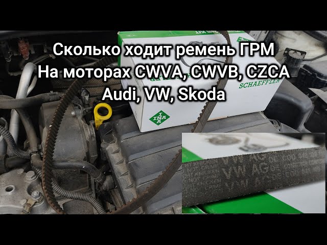 Сколько Ходит Помпа Фольксваген Поло Седан