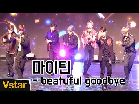 마이틴 (MYTEEN) 'beatiful goodbye' 무대 @ 미니앨범 'F;UZZLE' 쇼케이스