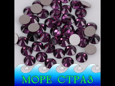 Стразы без клея Amethyst ss4-ss20 уп=1440шт стекло премиум розовые аметист сс4-20 - фото 1 - id-p1428511995