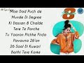 8 Parche (Lyrics) | Baani Sandhu | Gur Sidhu | Gurneet Dosanjh | All Type Lyrics