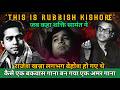 How Kishore Da S Rejected Song Became Immortal Kishore Kumar Best Songs