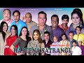 HASEENA SATRANGI NEW FULL DRAMA 2025 NASIR CHINIOTI AGHA MAJID AMANAT CHAN MINAHIL KHAN NAZLI NOOR