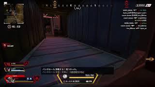 エイペックス　アイテム漁りゲー
