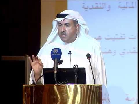 الإختلالات الهيكلية في الإقتصاد الكويتي ـ الجزء الأول