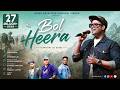 Bol Heera बोल हीरा Inder Arya Kumauni LYRIC Chandan Lal