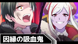 【過去編#5】「全ての始まり」【アニメ】【マギアデイズ】