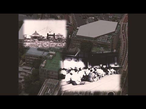武道学科 【国士舘大学】大学案内ＷＥＢ版　創立100周年を迎える国士舘の歩み　100th Anniversary Since1917-