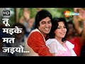 तू मइके मत जइयो Tu Maike Mat Jaiyo Amitabh Bachchan Zeenat Aman Pukar 1983 R