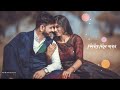 Bose Bose Vabi Ami SaraDin Whatsapp Status Video